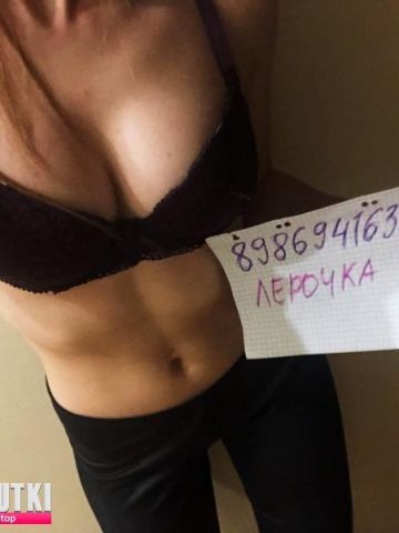 Рената